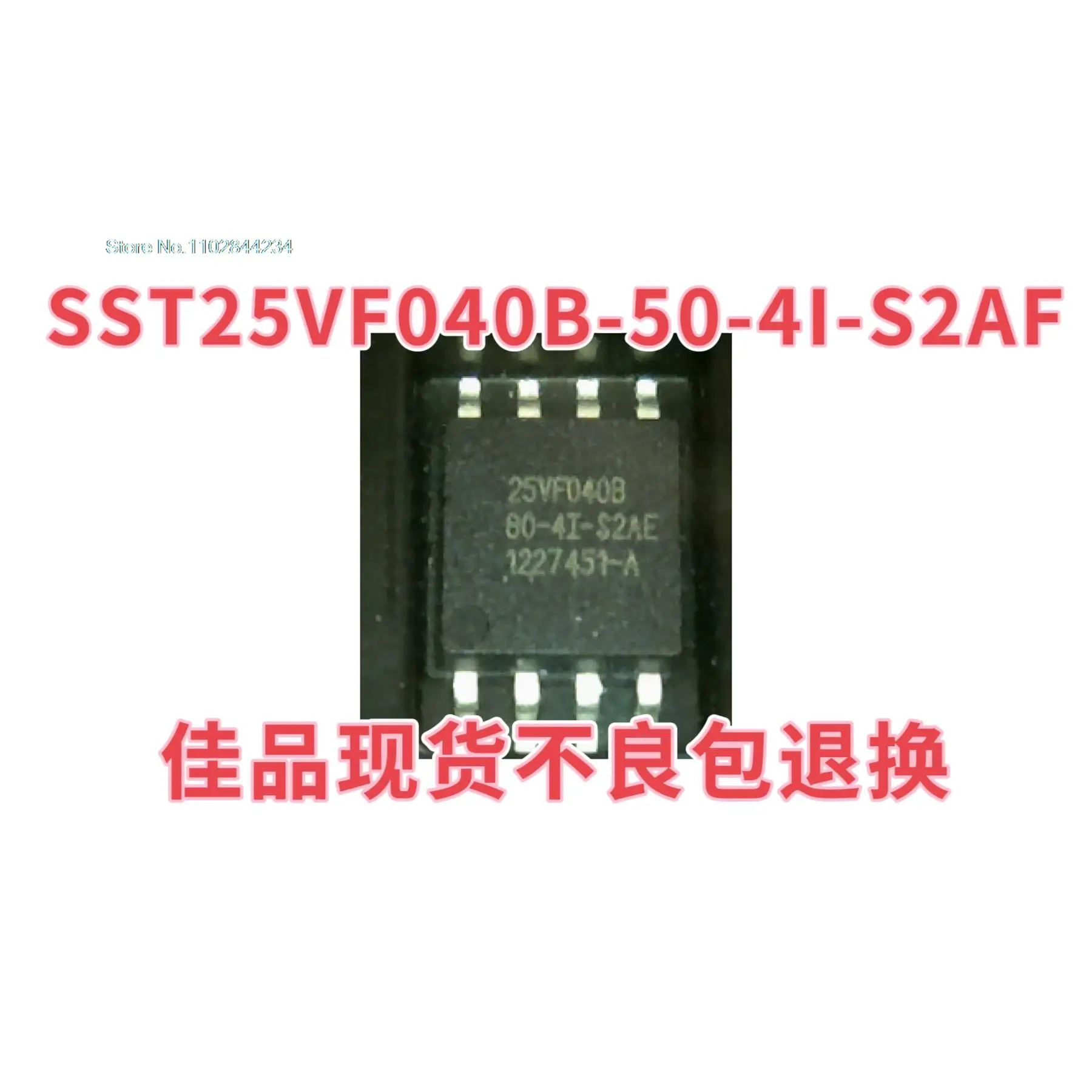 SST25VF040B-50-4I-S2AF 25VF040B SOP8 Power IC, em estoque