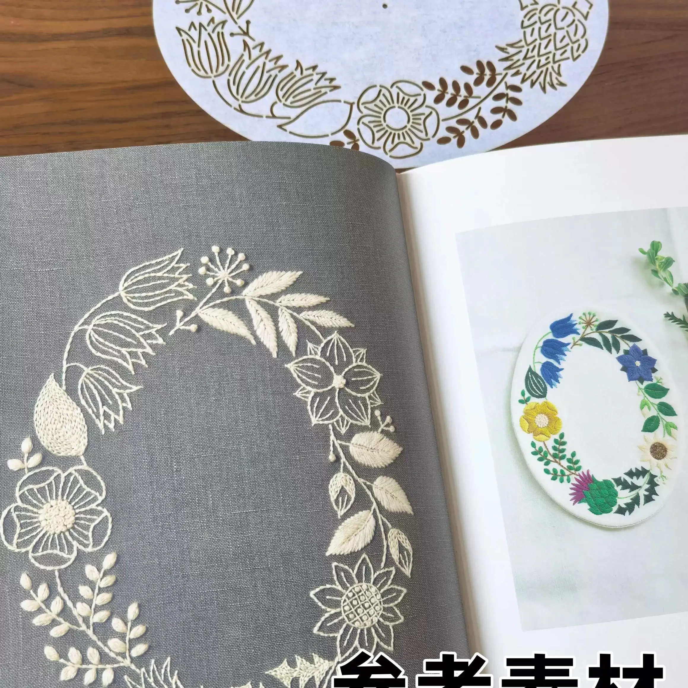 Reusable PET formwork for Embroidery,coaster Fabric Drawing tool Sashiko Template Floral Wreath Patchwork Embroidery Stencil