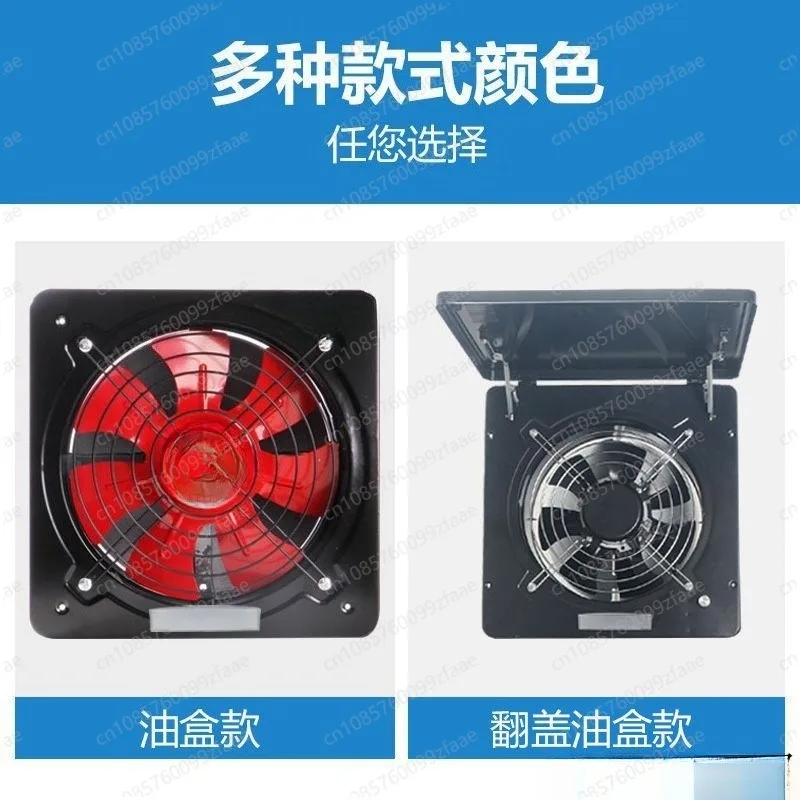 High power powerful ventilation fan Kitchen household exhaust fan