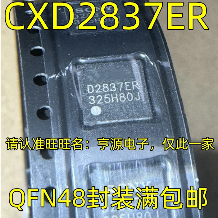 Módulo Chipset IC, CXD2837ER, QFN, QFN48, 100% original, novo, 5pcs