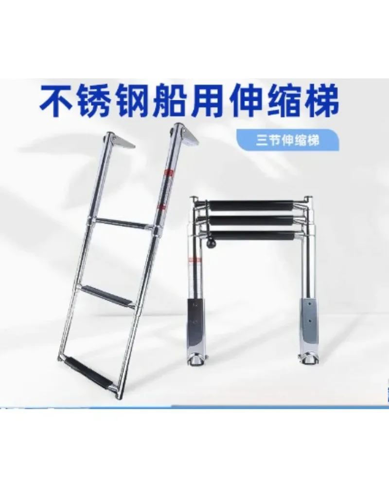 Marine stainless steel launching ladder Three marine yacht deck ladders Boarding ship ladder Retractable and thickened