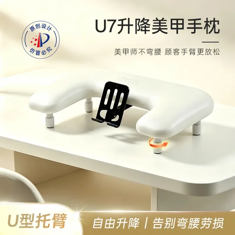 U7 Nail Art Hand Pillow Belt Bracket Free Lifting Comfortable Hand Pad U-shaped Arm Special Nail Art Tool for Manicurists