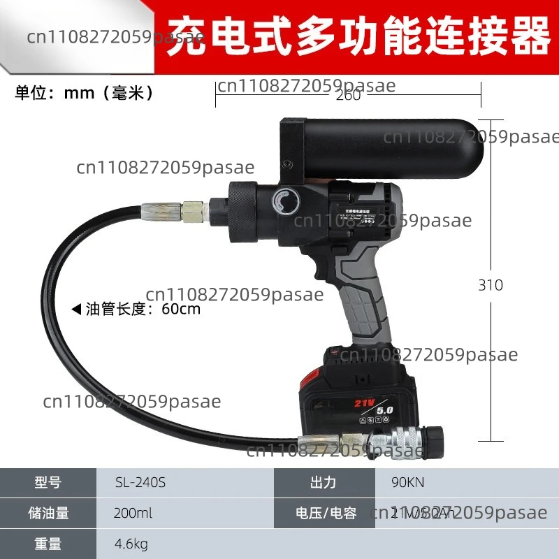 70MPa Cordless Hydraulic Pump Electric High Pressure Power Unit For Oil Gas Water System