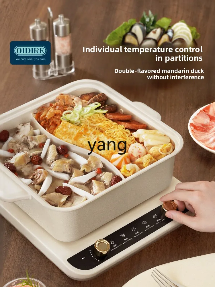 Yjq 電気中華鍋家庭用寮電気調理分割オシドリ鍋多機能電気加熱