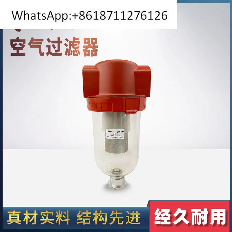

Air Filter QSL Air Source Treatment Oil Mist Precision Pressure Regulation Filtration Oil and Water Separation