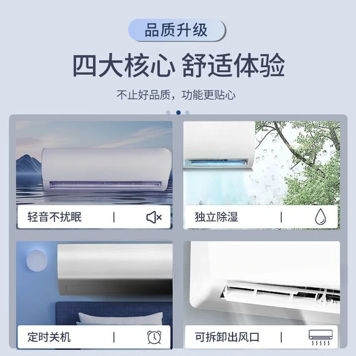 New first-level energy efficiency, power-saving cooling and heating frequency conversion, household wall-mounted air conditioner