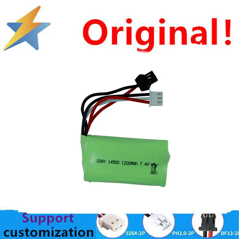 buy more will cheap 14500 7.4V lithium battery pack SM-2P toy charging lithium battery pack electric toy car accessories SM