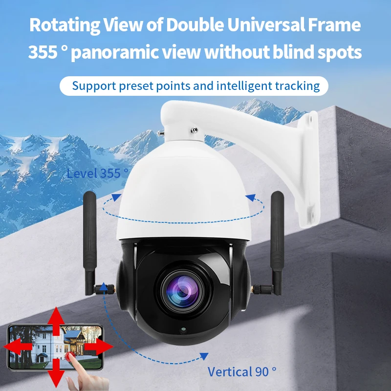 Sistema impermeable al aire libre de la cámara de seguridad de la red 5MP 4G con la cámara 20X del lente