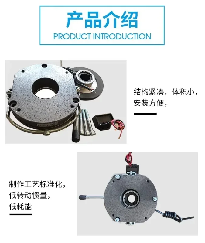 DZS3-05-08-15-40-80-150-200-300-450-600-850 Electromagnetic power-off brake DZS