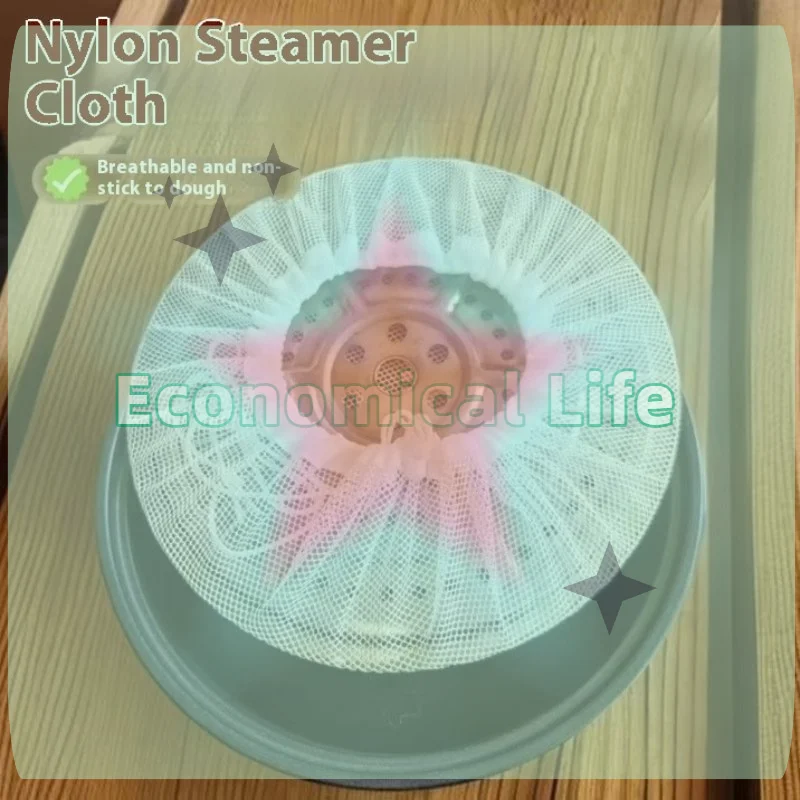 1Pc Nylon Steamer Cloth Durable Reusable Non-stick Steamer Liners Dehydrator Mats Kitchen Tools 30/40/50cm