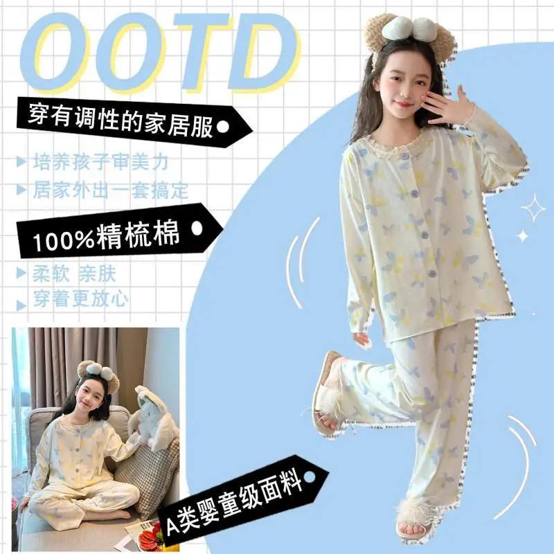 

2025 new PJs Set Girls Children's spring autumn pure cotton pajamas wear Soft outer Long Sleeve Pajama Loungewear Set Two-piece