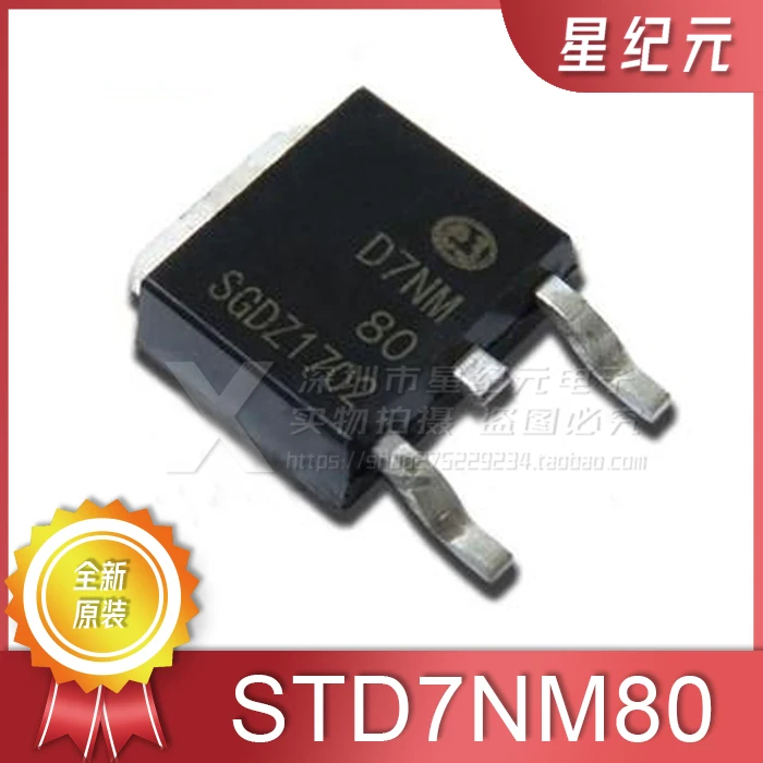 

[IN STOCK]1 Piece New Original SMD STD7NM80 TO-252 6.5A/800V N-Channel MOS FET Brand-new Original