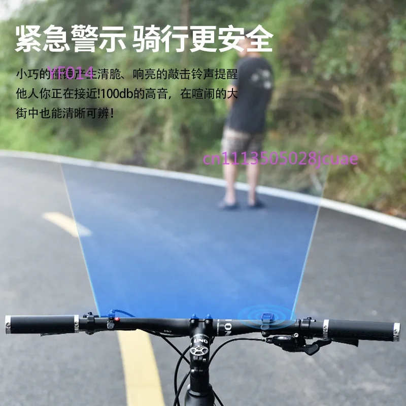 Bicycle Bell Aluminum Alloy Mini Horn Mountain Road Bike Outdoor Cycling Equipment Accessories - view 3