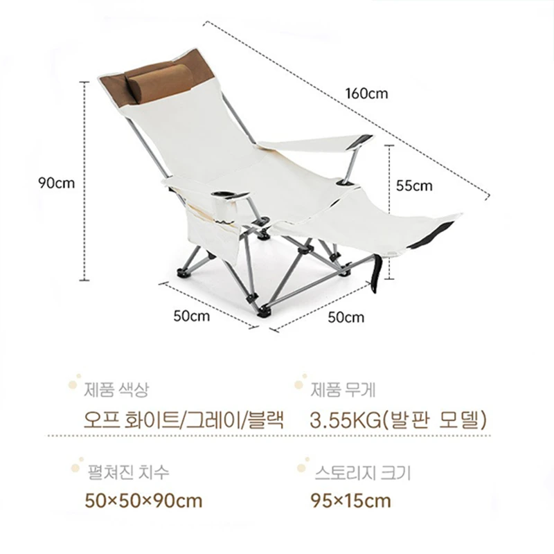 Outdoor folding lounge chair Portable ultra light fishing chair Lunch break Camping adjustable director  Art student silla playa