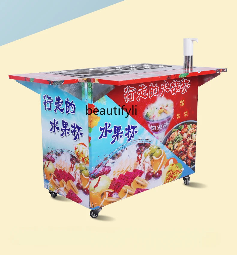 Hot pot cup fruit cup two-in-one smoking cold drink milk tea commercial mobile stall equipment