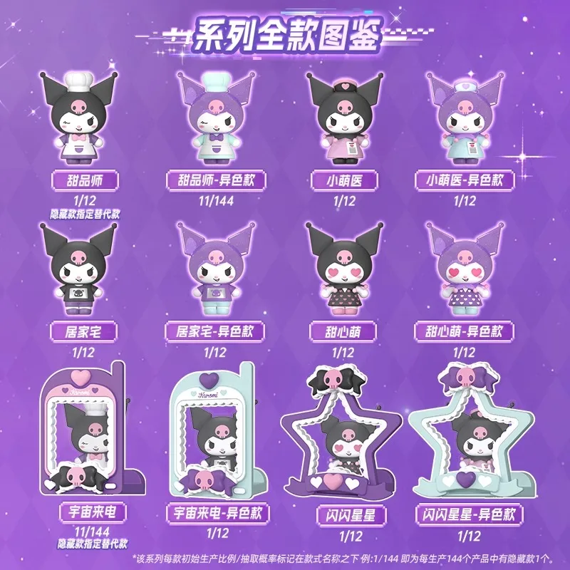 BLOKEES Sanrio Baibian Kuromi 1 Germination Blind Box Dadou Building Block Man Figure Ornament Girl Gift Desktop Decoration