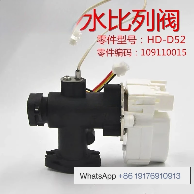 Gas water heater water flow sensor, water ratio valve, motor HD-D52
