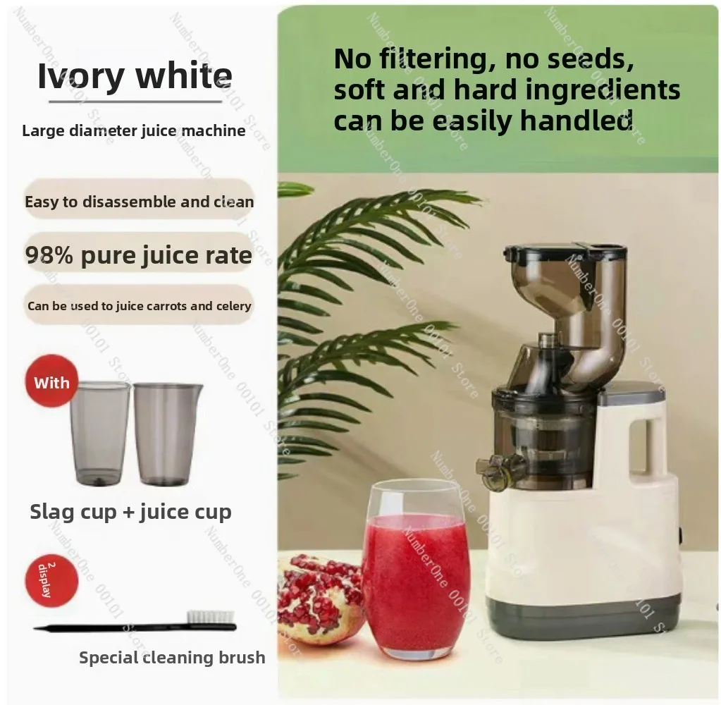 Juicer with pulp separation for home use, suitable for milk tea shops, juice bars, and making ginger and vegetable juice