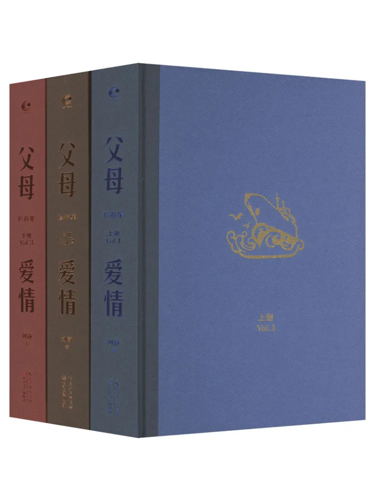 

Книга-комплект «Winshare Parental Love: Ценная коллекция» в 3 томах