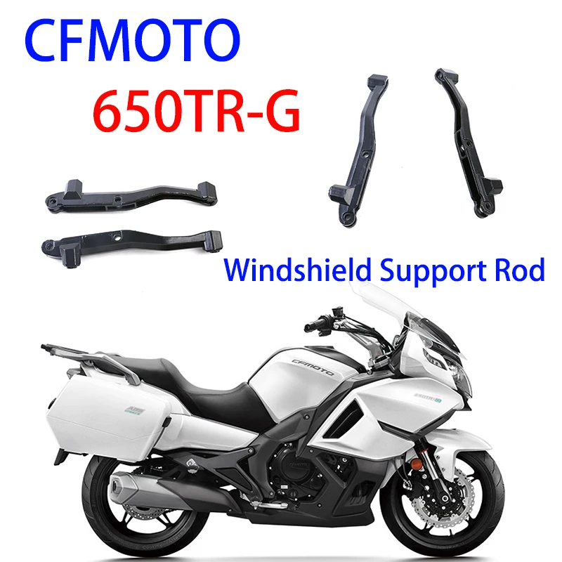 

Suitable for CFMOTO motorcycle original accessory 650 windshield bracket CF650TR-G windshield support rod