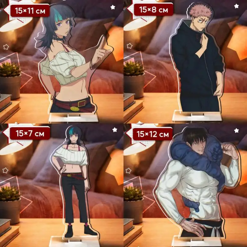 

Акриловая подставка для аниме-фигурок JJK: Кирара Хоси, Юдзи Итадори, Тоуи Фушигуро. Акриловые стоячие фигурки, сделанные своими руками, для декора рабочего стола, подарок.