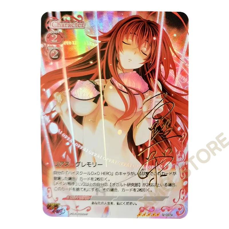 

DIY High School DxD Rias Gremory PM Signature Collection Card Refraactive Light Fla аниме-карта подарочные игрушки