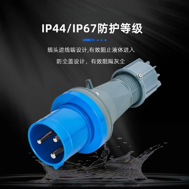 3‑core 63A Industrial Waterproof Plug Surface‑mount Aviation Connector