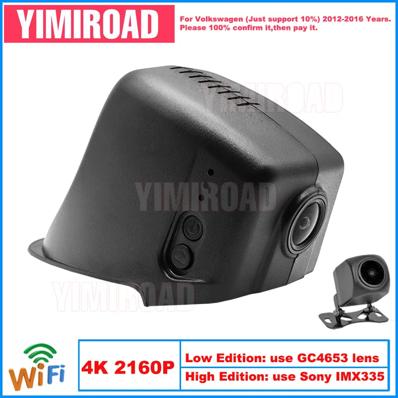 Yimiroad VW09-4K 2160P Edition Wifi Car Dvr Auto Dash Cam Camera For Volkswagen 65mm CC VW Passat CC 2012-2016 10% Cars