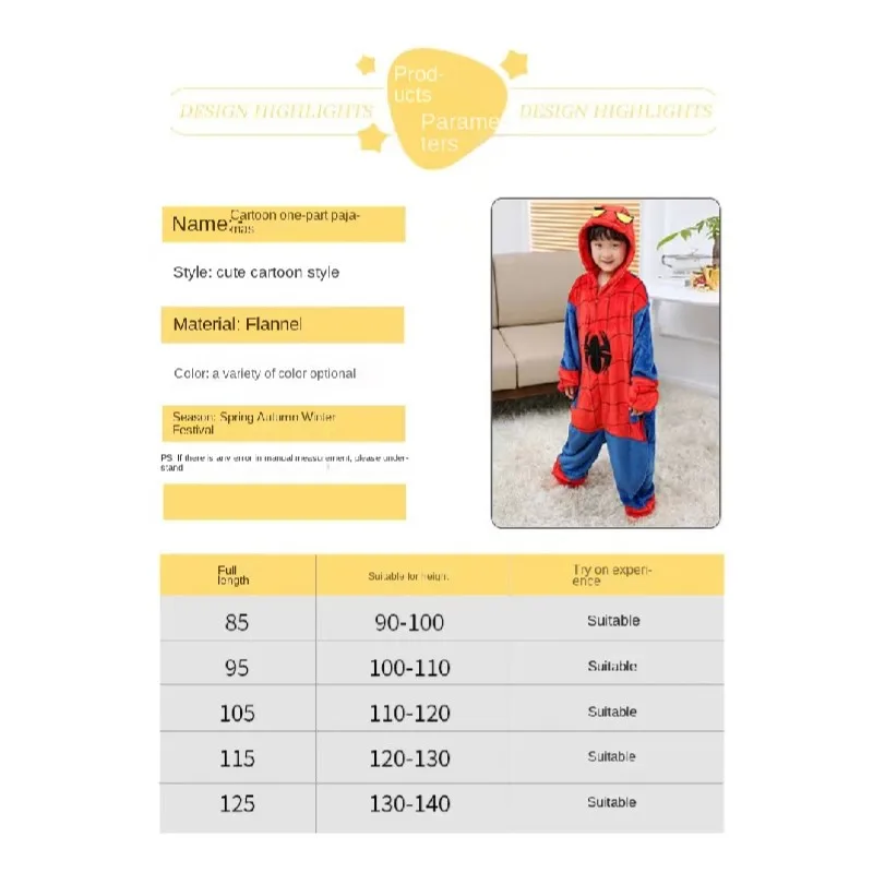 Marvel Spiderman children\'s autumn and winter warm cartoon anime flannel one-piece pajamas cosplay clothes student home clothes