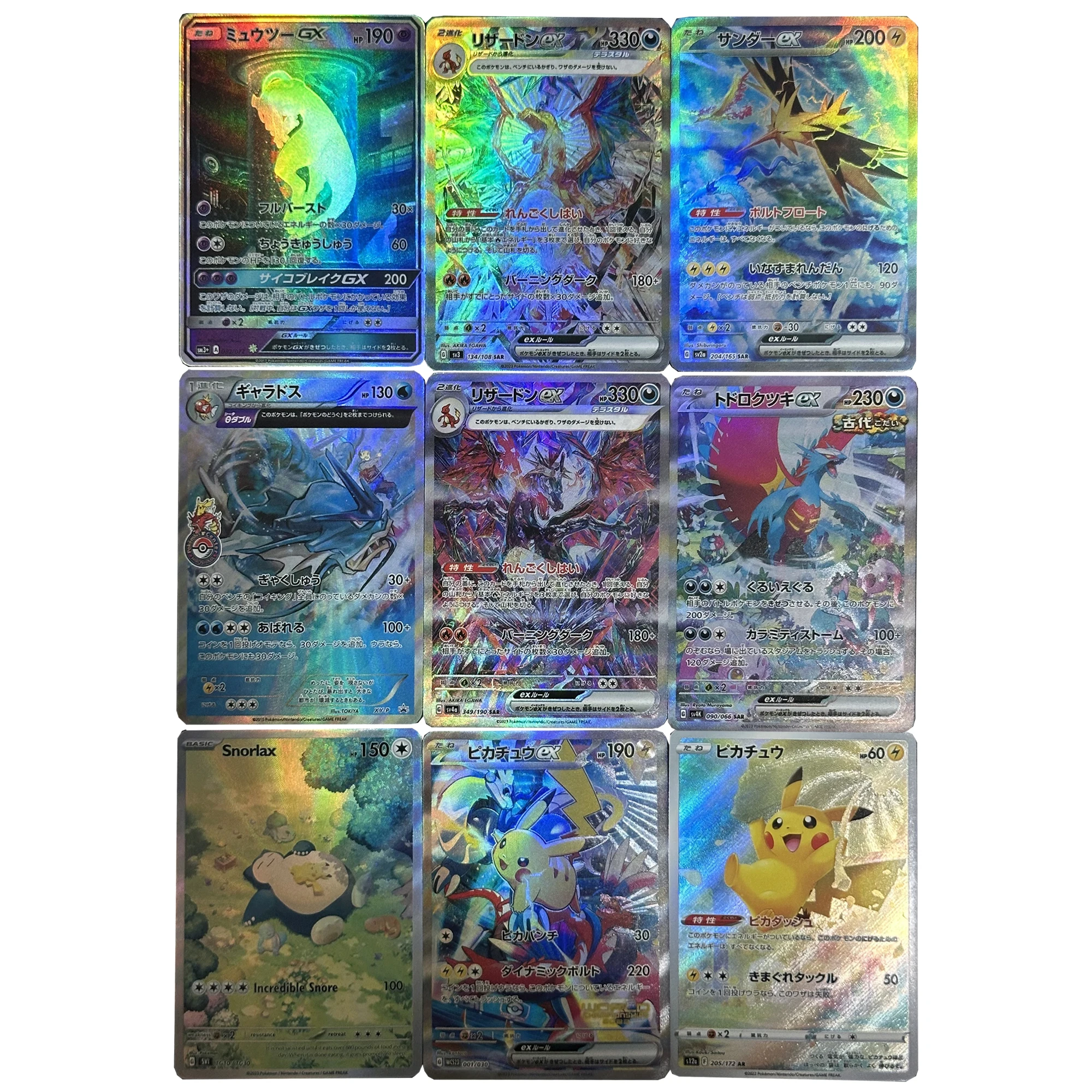 

9 шт./компл. Diy Self Made PTCG Gx Mewtwo Ex Charizard Коллекционная карта с преломлением Цветная вспышка Классические ограниченные аниме-карты Подарочная игрушка