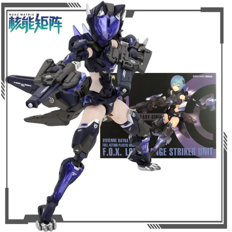 NUKE MATRIX Original Cyber Forest Series fantasía niñas modelo de ensamblaje figuras de acción de juguete adornos de modelos coleccionables para niños