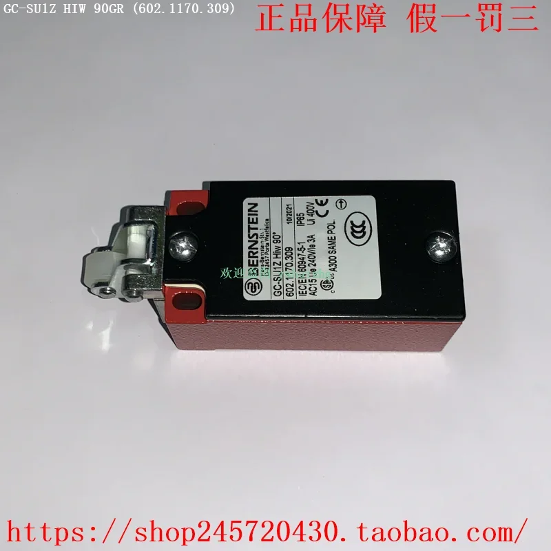 2025 GC-SU1Z HIW 90GR(6021170309)GC-SU1Z-AHS 90GR