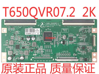 

Original LOGIC board T650QVR05.6 2K logic board T650QVR07.2