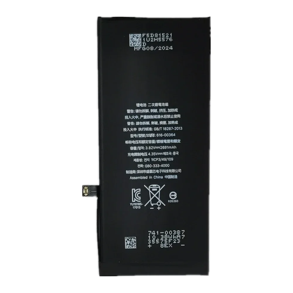 Bateria o dużej pojemności IP12 do iPhone X SE SE2 SE3 11 Pro Max XS XR 12 12Pro Max 12mini + Darmowe narzędzia — zdjęcie produktu 2