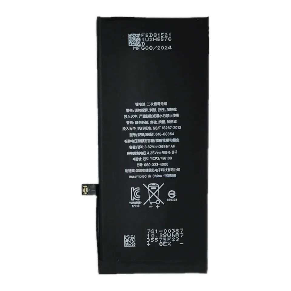 大容量バッテリー IP12 iPhone X SE SE2 SE3 11 Pro Max XS XR 12