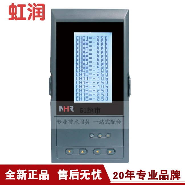 Genuine Sales Hongrun NHR-7700 Series Liquid Crystal Multi-loop Measurement Display Controller