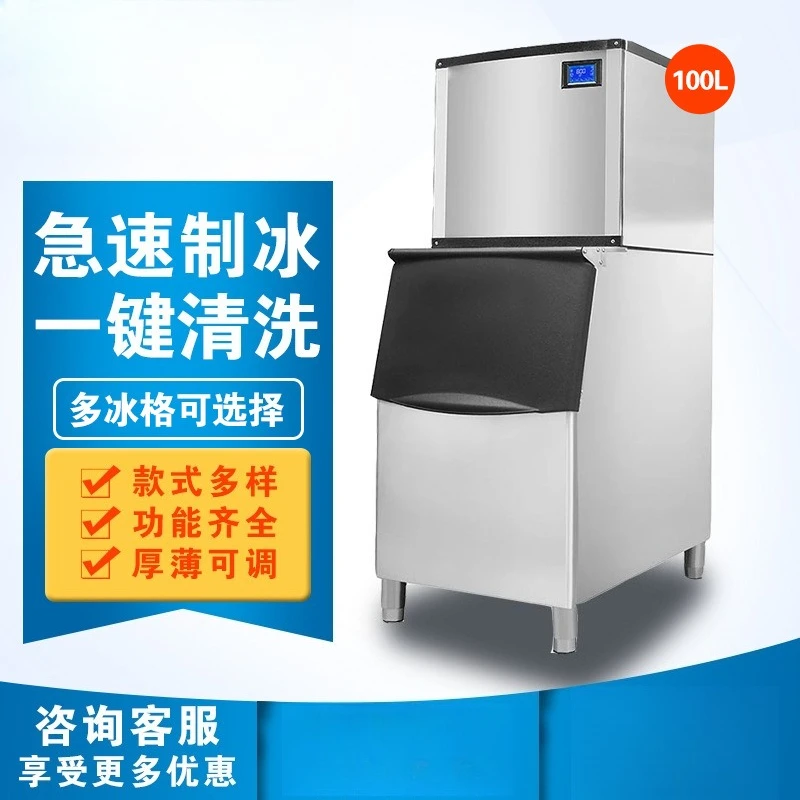 Fully automatic Ice Maker large-capacity bar-specific Ice Maker model Artifact nice Commercial Furniture Eismaschine ZYZBJ60