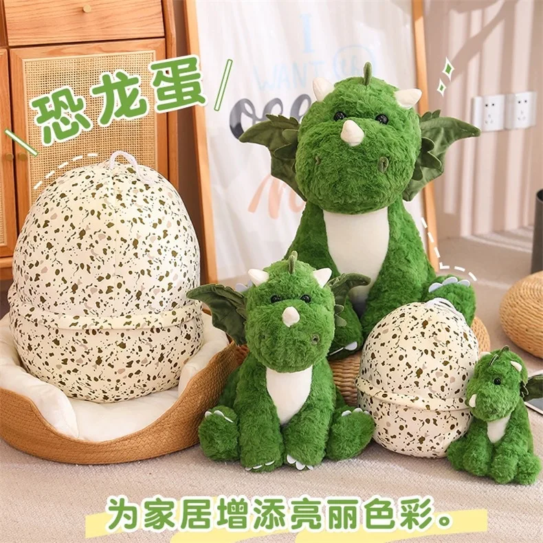 

Креативное динозавровое яйцо, превращающееся в плюшевую игрушку-динозавра, креативная мягкая игрушка в виде мультяшного дракона для детей, подарок на день рождения для мальчиков и девочек