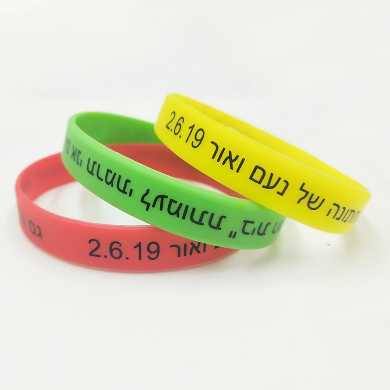 YERLLSOM 100pcs/Lot Personalized custom printing embossed logo rubber bracelet promotional wristbands