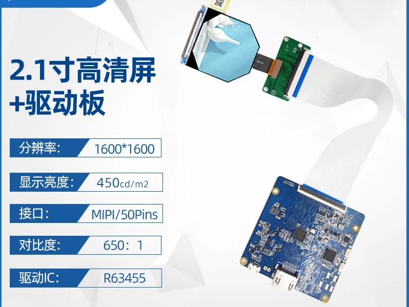 HDMI para MIPI Driver Board, Display de Alta Definição, VR AR Night Vision, 2,1 ", 1600x1600TFT