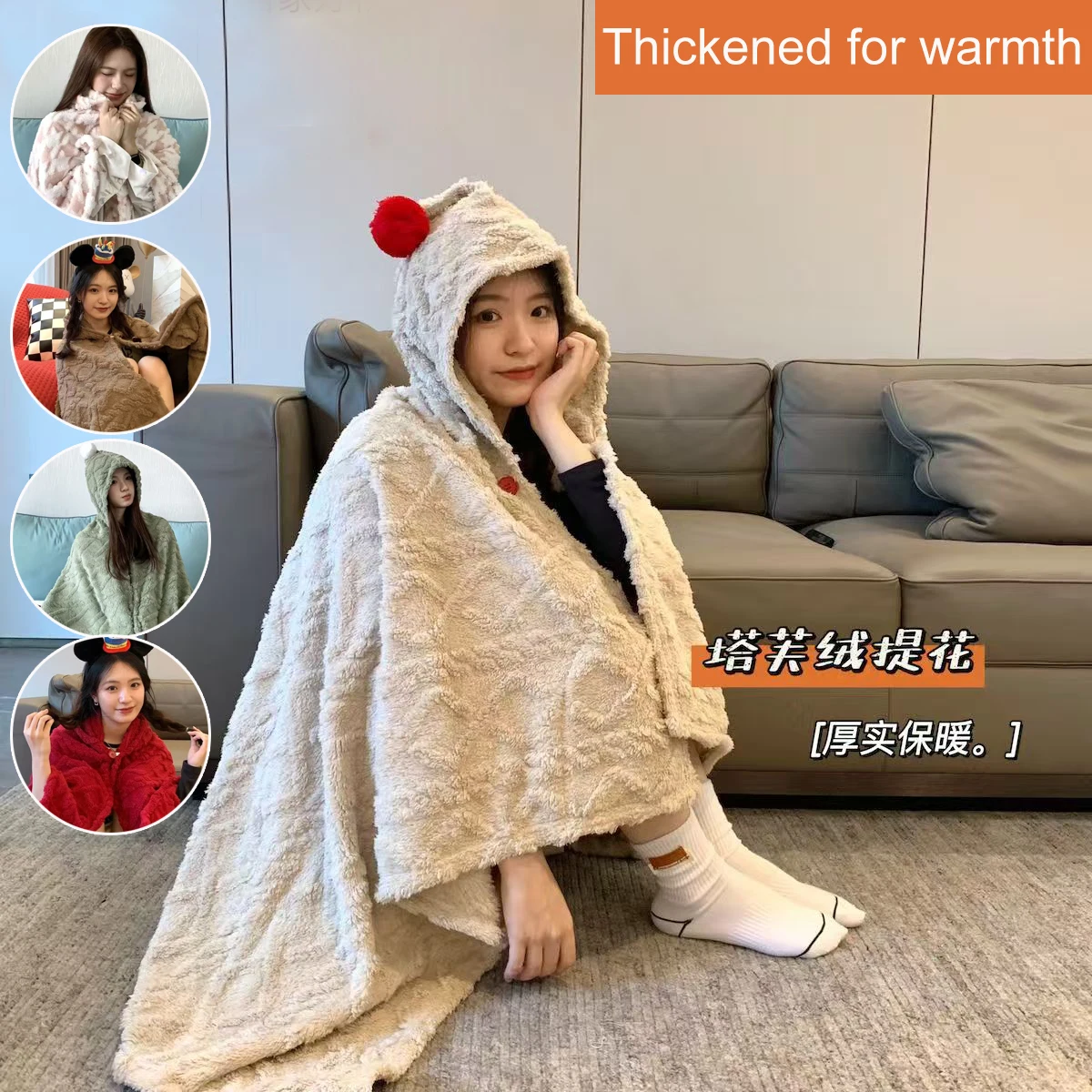الشتاء سميكة الدفء تافو المخملية طبقة مزدوجة بطانية، عباءة شال كسول، بطانية تكييف الهواء، بطانية القيلولة
