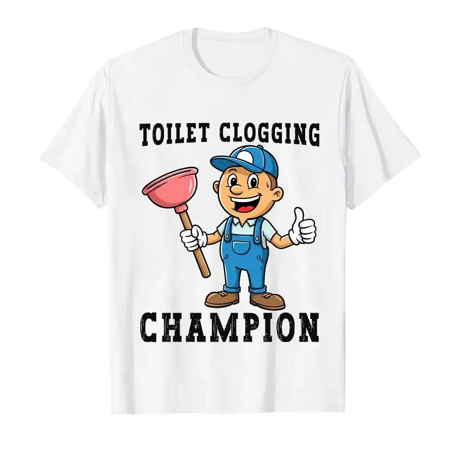 Toilet Clogging Champion Plumber Humor T-Shirt Funny Joke Dad Shirt for Men Women Kids 100% Cotton Short Sleeve Top