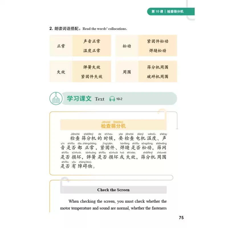 تكنولوجيا المعالجة المعدنية (الابتدائية)