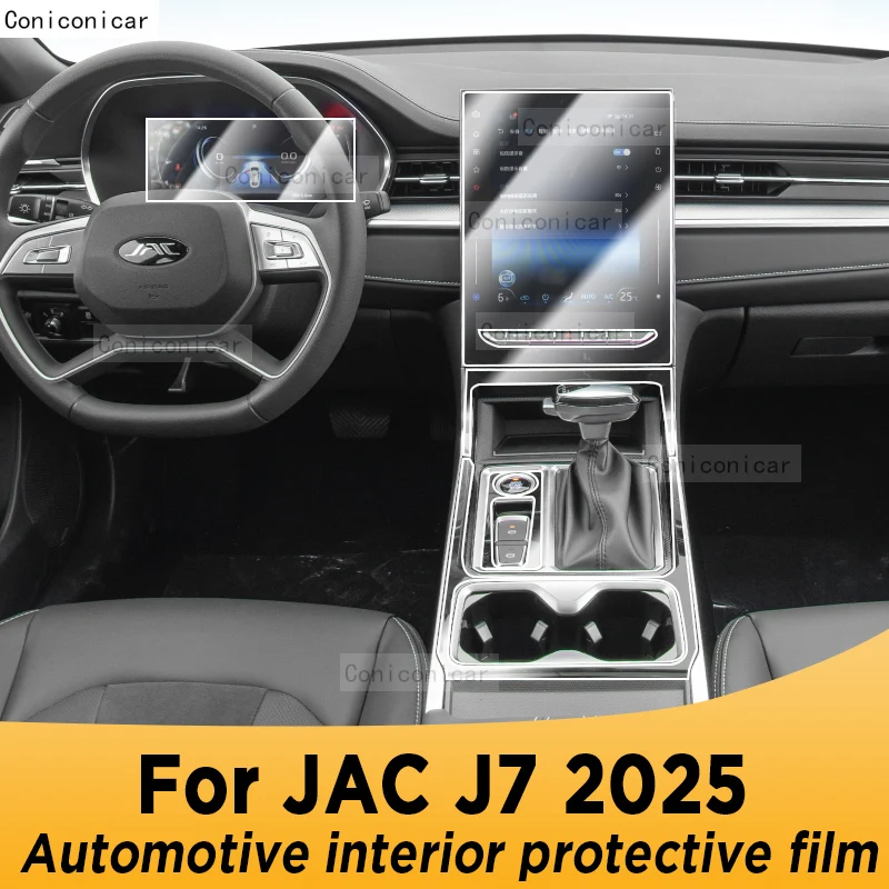 

Для JAC J7 2025 Панель Навигации Автомобильный Интерьер Экран ТПУ Защитная пленка Крышка Наклейка против царапин