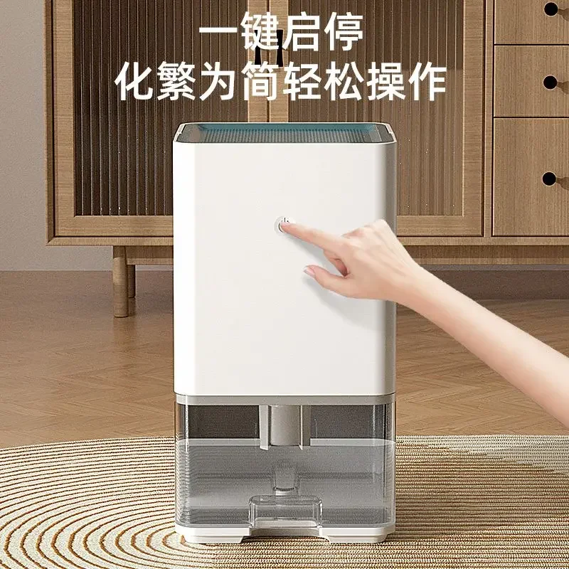 Dehumidifier household small bedroom basement moisture absorber dryer dehumidification soft sound moisture-proof