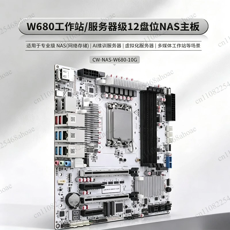 Suitable for W680 chipset enterprise storage server motherboard with DDR5 12 rack 10Gbe support M.2 Nvme