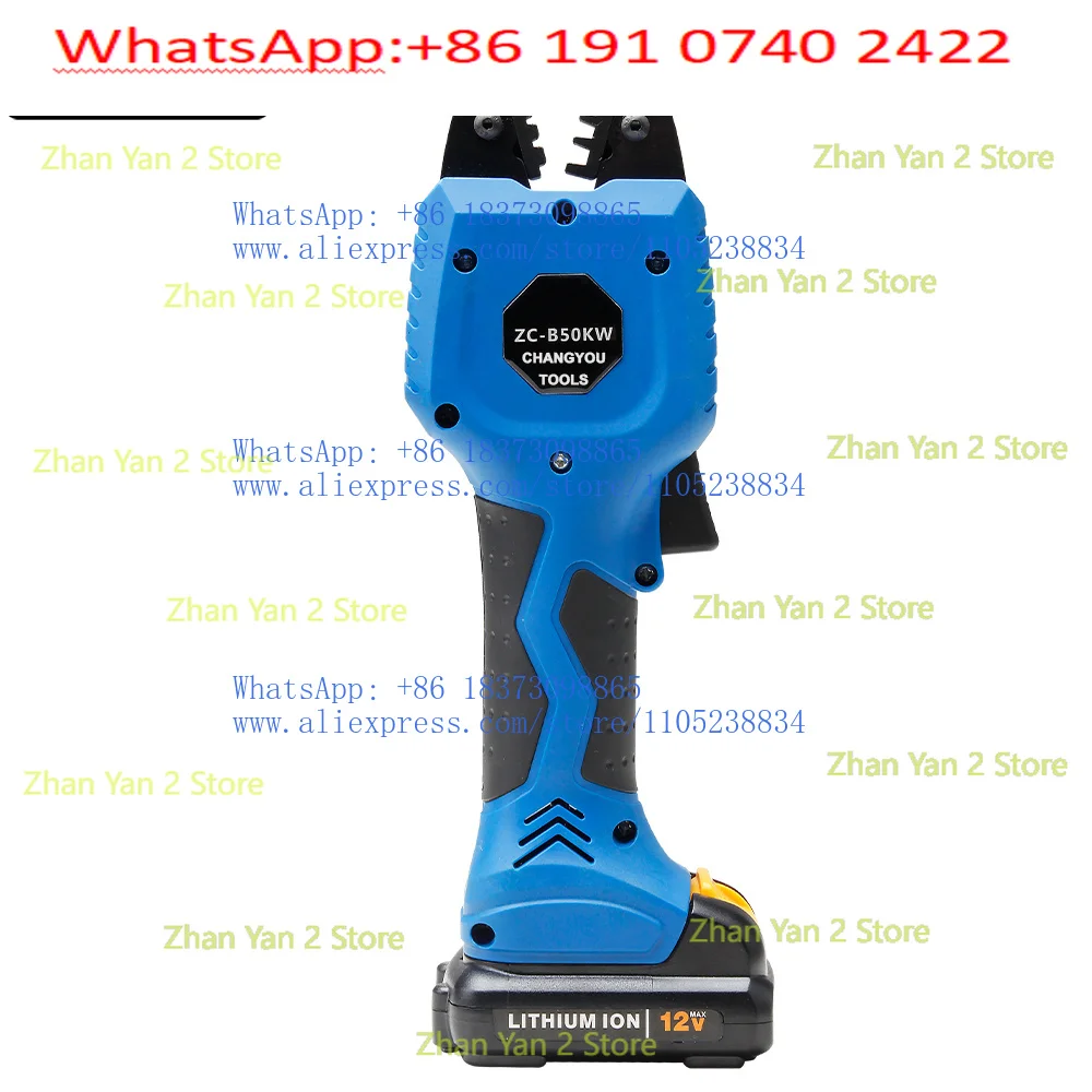 ZC-B50KW battery crimping tool electric cold crimping tool terminal small power pliers