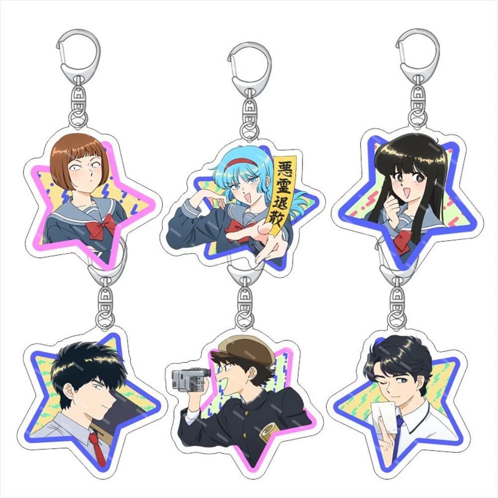 Anime Ganbare! Nakamura-kun!! Go for It, Nakamura! Cosplay COSTUME Acrylic Key Chain Keychain Pendant Accessories