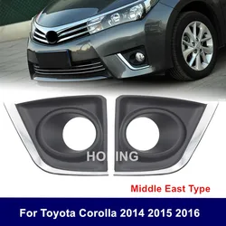 Fog Lamp Cover For Toyota Corolla 2014 2015 2016 For Middle East type Front Fog Lamp Frame Foglights Car Light Grille shell