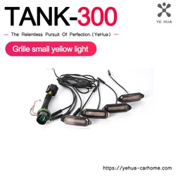 For Great Wall Tank 300 TANK 300 Medium Mesh Light LED Small Yellow Light Front Grille Decorative Light Modification Accessories
